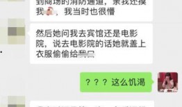 微博吃瓜网红偷东西被抓,微博吃瓜群众揭露偷窃网红被捕真相