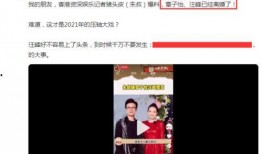 明星大爆料辟谣视频大全,揭秘娱乐圈真相与谣言